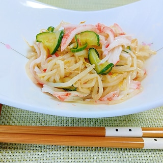 中華風〜もやしとキューリとカニカマの酢物